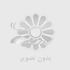 تجربه من از کار با افزودنی بتن